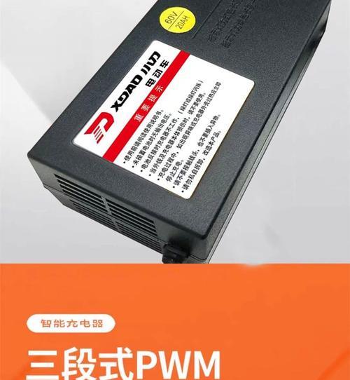如何查询充电器是否符合国标？怎样辨别真伪？