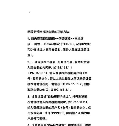 修文路由器如何设置？