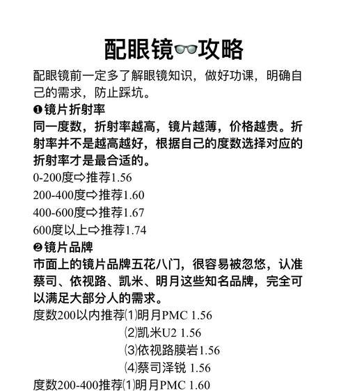 智能眼镜变色功能如何操作？