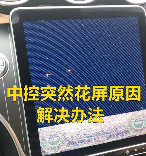 台式电脑外壳过大如何调整？有哪些解决办法？