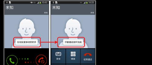 三星手机屏幕阅读功能如何开启？