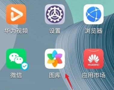 三星手机图标批量移动技巧？如何快速整理桌面？