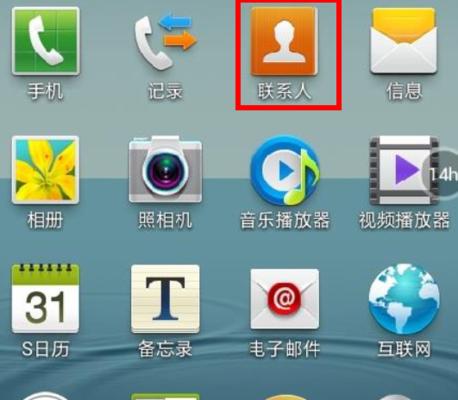 三星手机图标批量移动技巧？如何快速整理桌面？