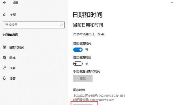 台式电脑网络延迟问题如何解决？