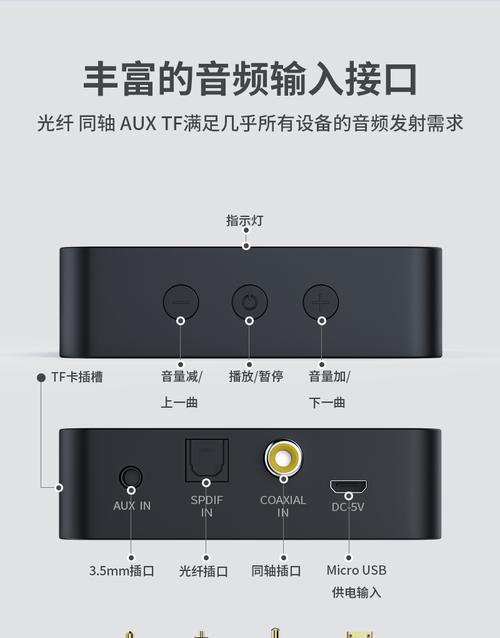 电视机外接音箱的拔出步骤是什么？