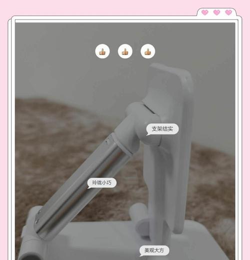 桌子上使用哪种手机支架最为合适？