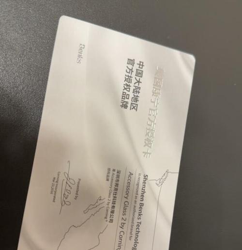 邦克仕三星手机膜贴法是什么？