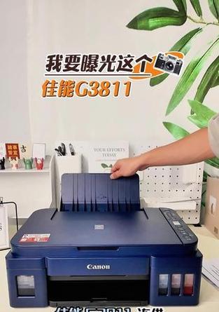 佳能3811打印机墨水如何添加？步骤是什么？