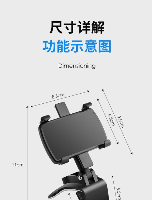 手机支架连接管怎么用？使用方法和常见问题有哪些？