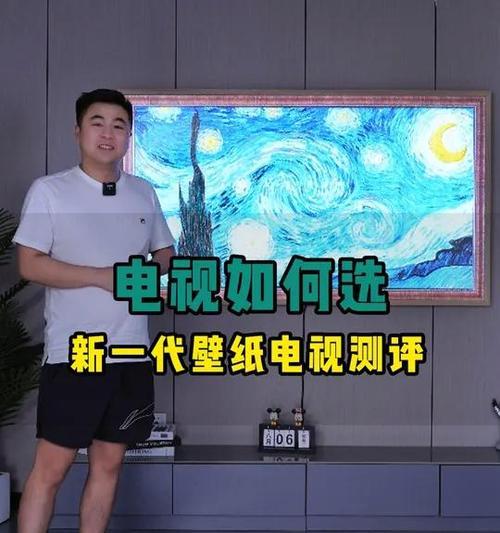 创维亚光电视的性能特点是什么？