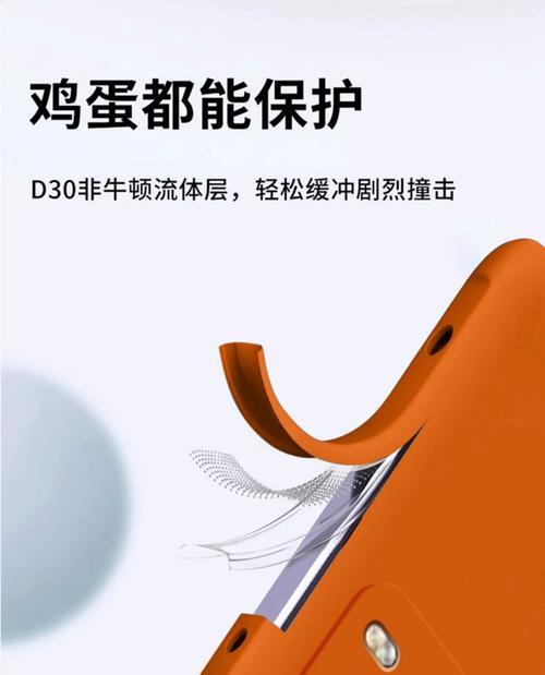 流体屏手机壳拆卸方法是什么？拆卸时应注意什么？