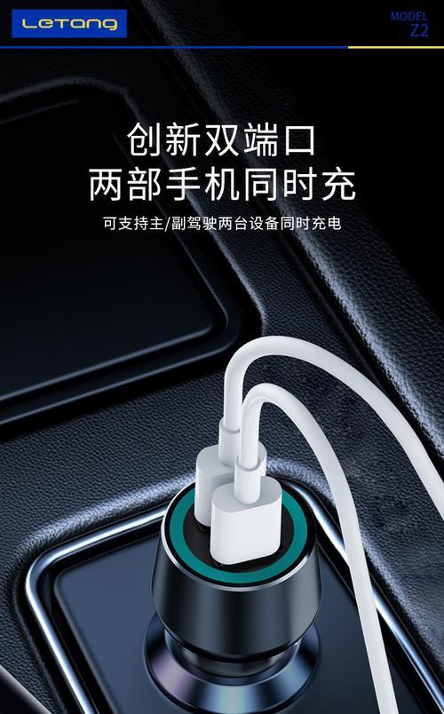 超级车充电器使用方法图解是什么？