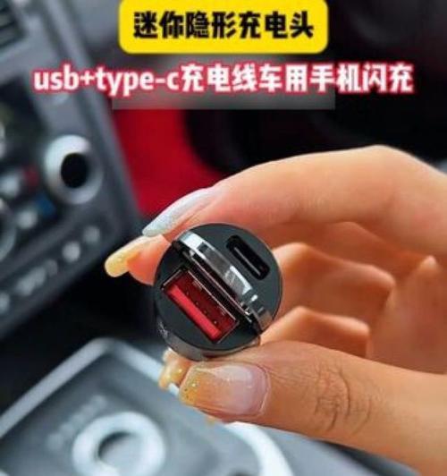 超级车充电器使用方法图解是什么？