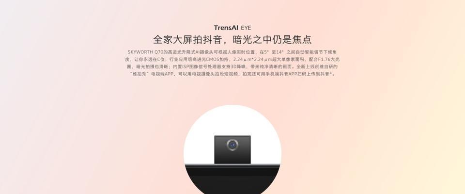 创维电视如何下载手机腾讯app？下载过程中可能遇到哪些问题？