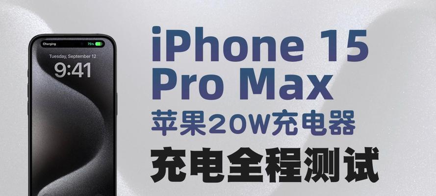 苹果充电器如何在电脑上使用？需要注意什么？