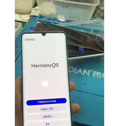 华为60x手机重启步骤是什么？