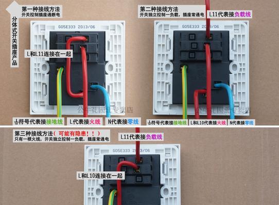 热水器新型插头如何接线？接线时需要注意什么？