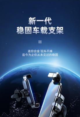 手机支架说明书应包含哪些内容？编写时应注意哪些要点？