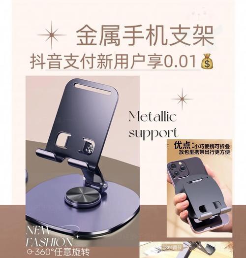 手机支架说明书应包含哪些内容？编写时应注意哪些要点？