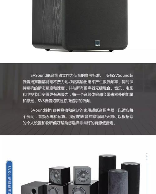 低音炮密封箱真的好吗？选择时应该注意什么？