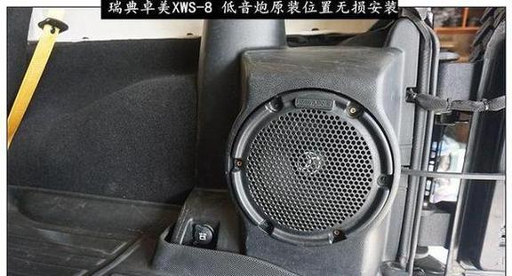 低音炮密封箱真的好吗？选择时应该注意什么？