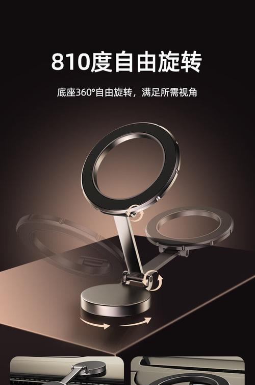 立体磁吸手机支架怎么做？需要哪些材料和工具？