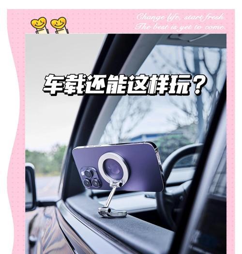 立体磁吸手机支架怎么做？需要哪些材料和工具？