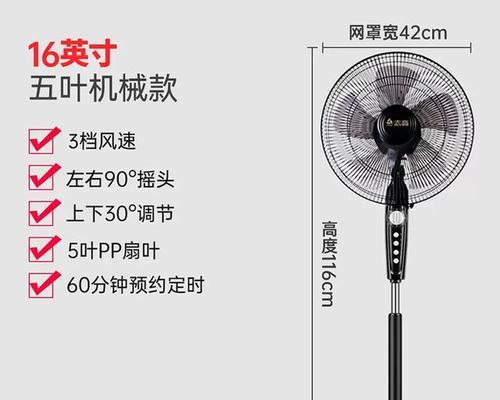 哪种电风扇更耐用？如何保养电风扇延长使用寿命？