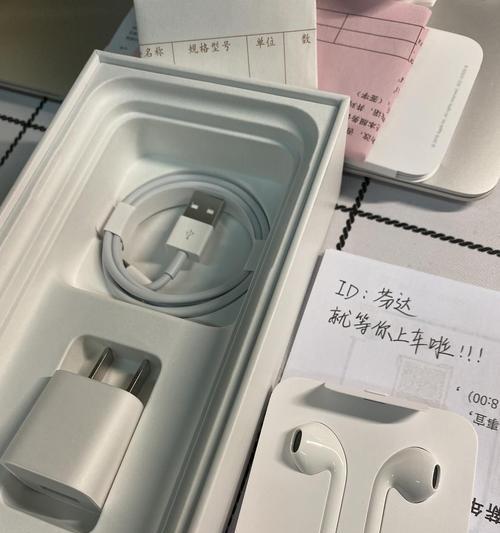 苹果手机购买发票如何查询？