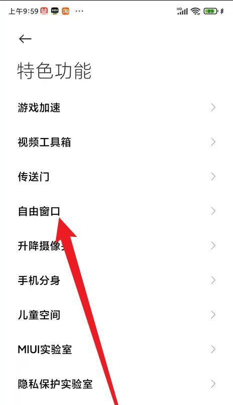 怎样查找附近的小米手机店？有哪些方法？