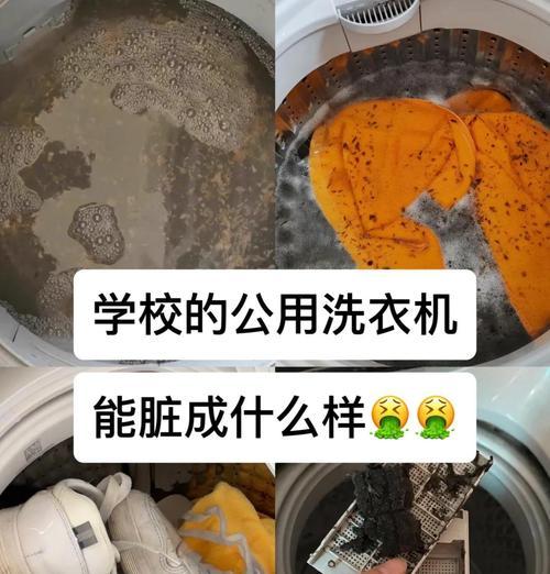 学校公用洗衣机只能洗什么？使用限制有哪些？