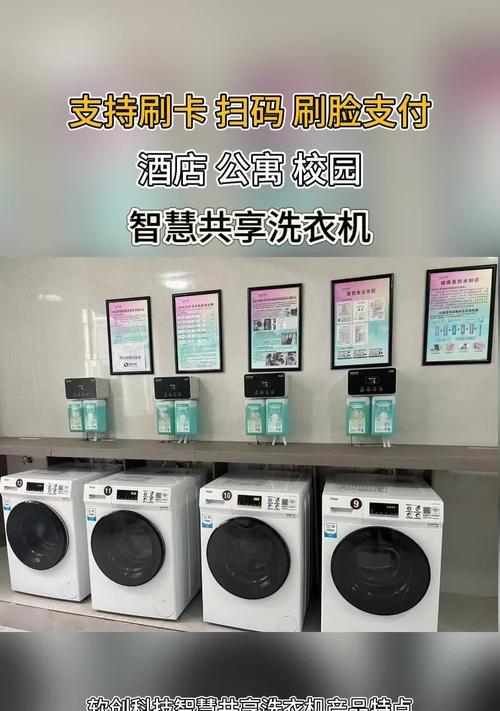 学校公用洗衣机只能洗什么？使用限制有哪些？