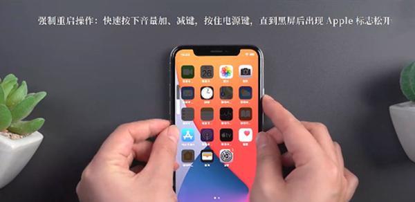 火影忍者笔记本电脑蓝屏如何重启？重启过程中可能会遇到哪些问题？