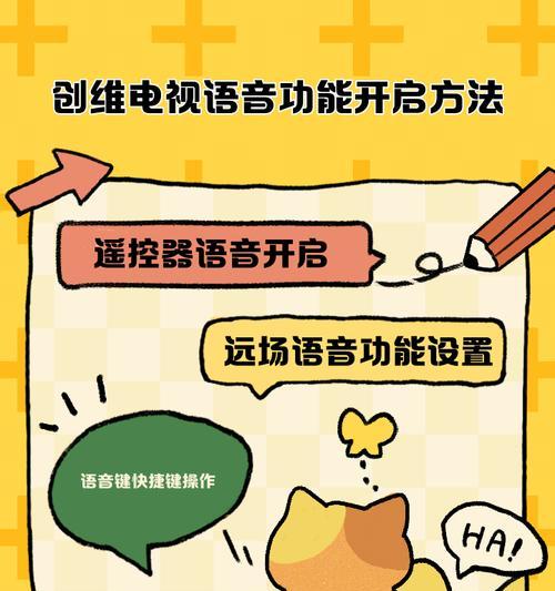 创维电视误操作后如何恢复画面？正确按键是什么？