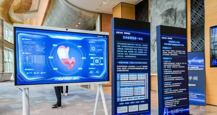 人工智能的四有四无是指什么？含义是什么？