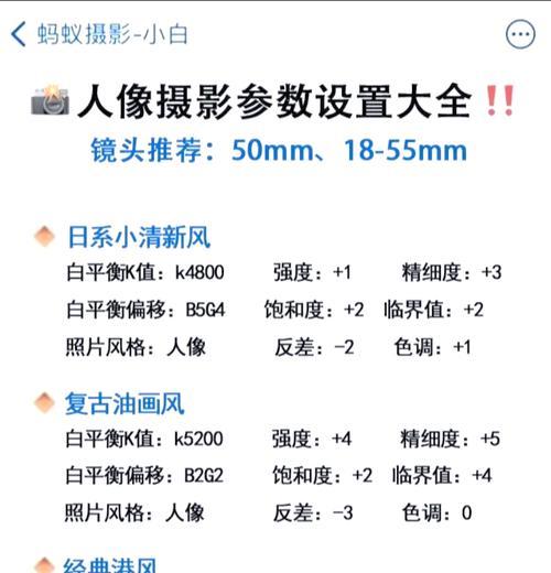 佳能相机预设参数下次使用的好处是什么？