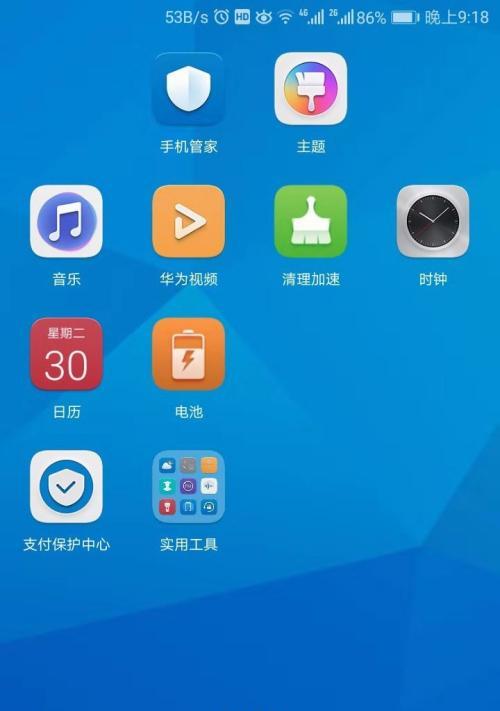 华为手机关闭国际长途的方法是什么？