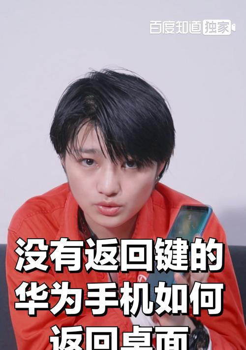 华为手机关闭国际长途的方法是什么？