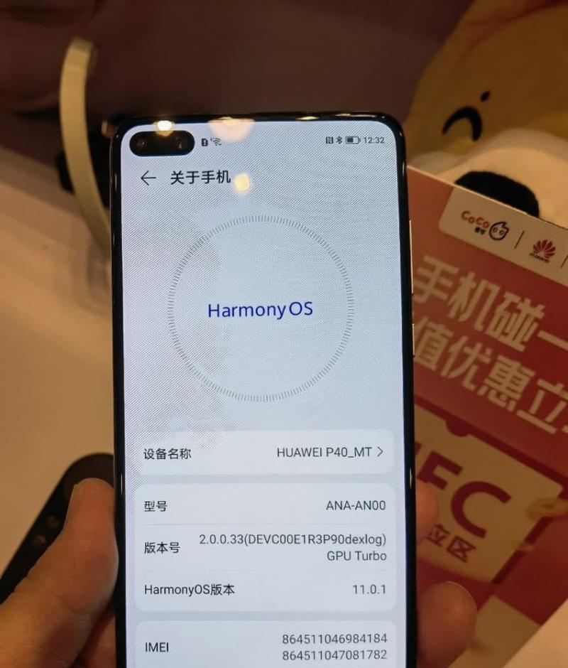 华为手机关闭国际长途的方法是什么？