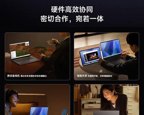 笔记本电脑开合的正确方法是什么？开合时应注意什么？