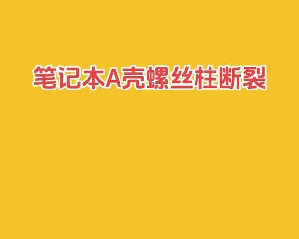 笔记本电脑开合的正确方法是什么？开合时应注意什么？