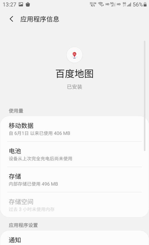 欧版三星手机识别方法？如何区分不同版本？