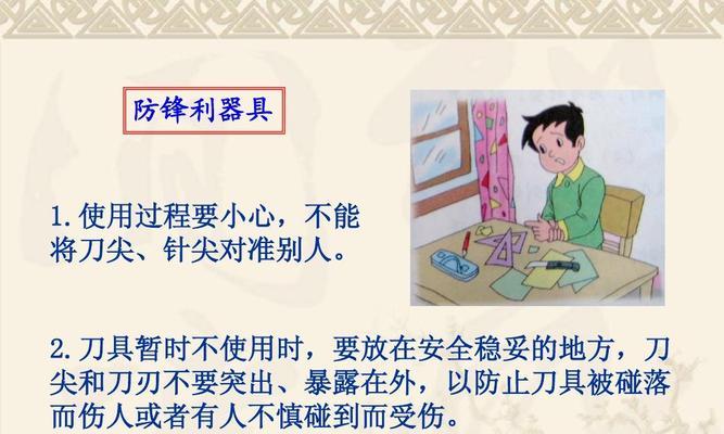 微电脑自动充电器的使用方法是什么？使用时有哪些安全提示？
