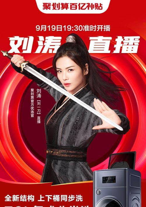 拆洗衣机的主播是谁？怎么找到他们的教程？