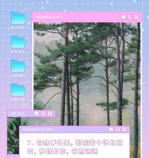 手机壳加文案发送步骤是什么？