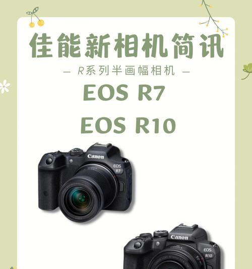 佳能四轴翻转屏操作方法是什么？