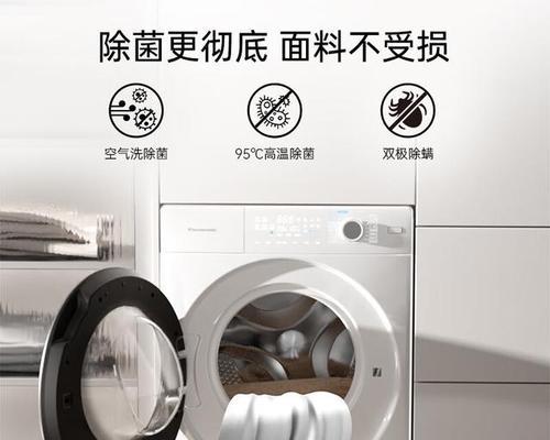 洗衣机内筒选择标准是什么？哪种内筒更耐用？