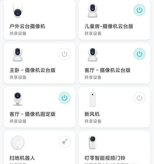阿梅手机摄像头开启的方法是什么？如何解决无法打开的问题？