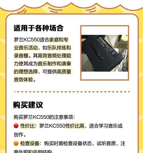 罗兰音箱开关的正确操作方法是什么？