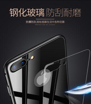 手机壳背板裁剪方法是什么？是否容易操作？